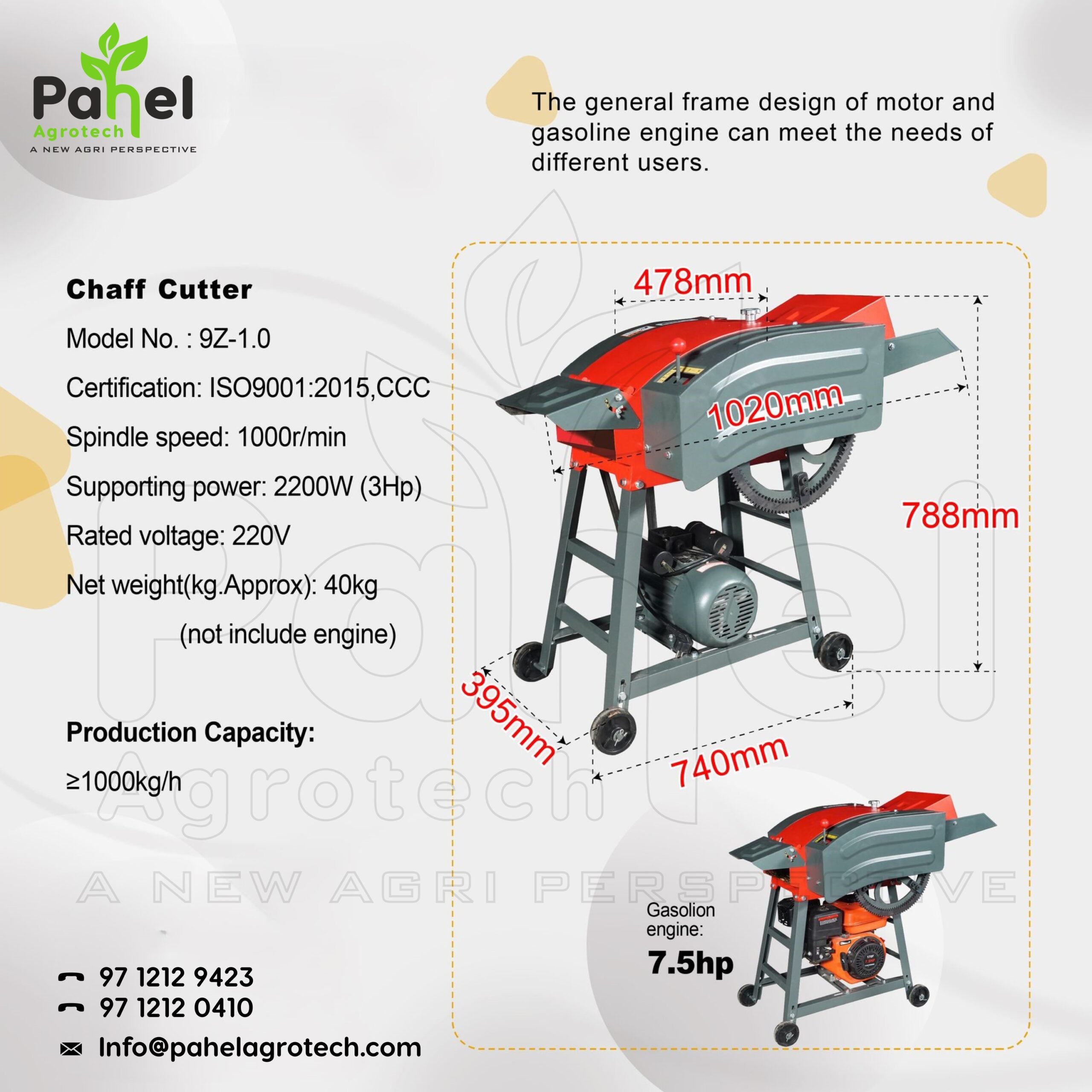Pahel Horizontal Chaff Cutter with 3 HP Motor/ 7 Hp Petrol Engine