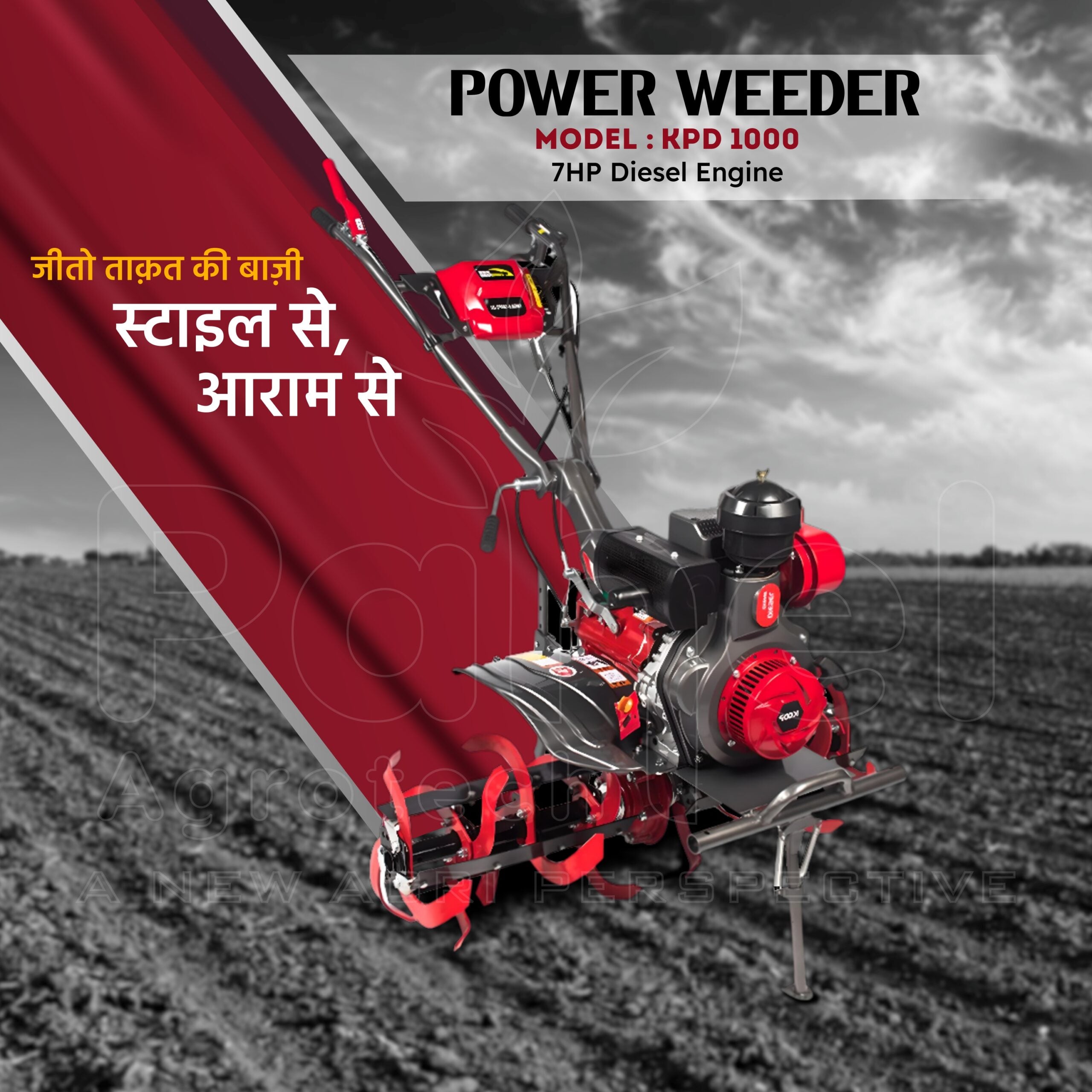 Pahel KPD 1000 Riga Italy 7 HP Diesel Power Weeder