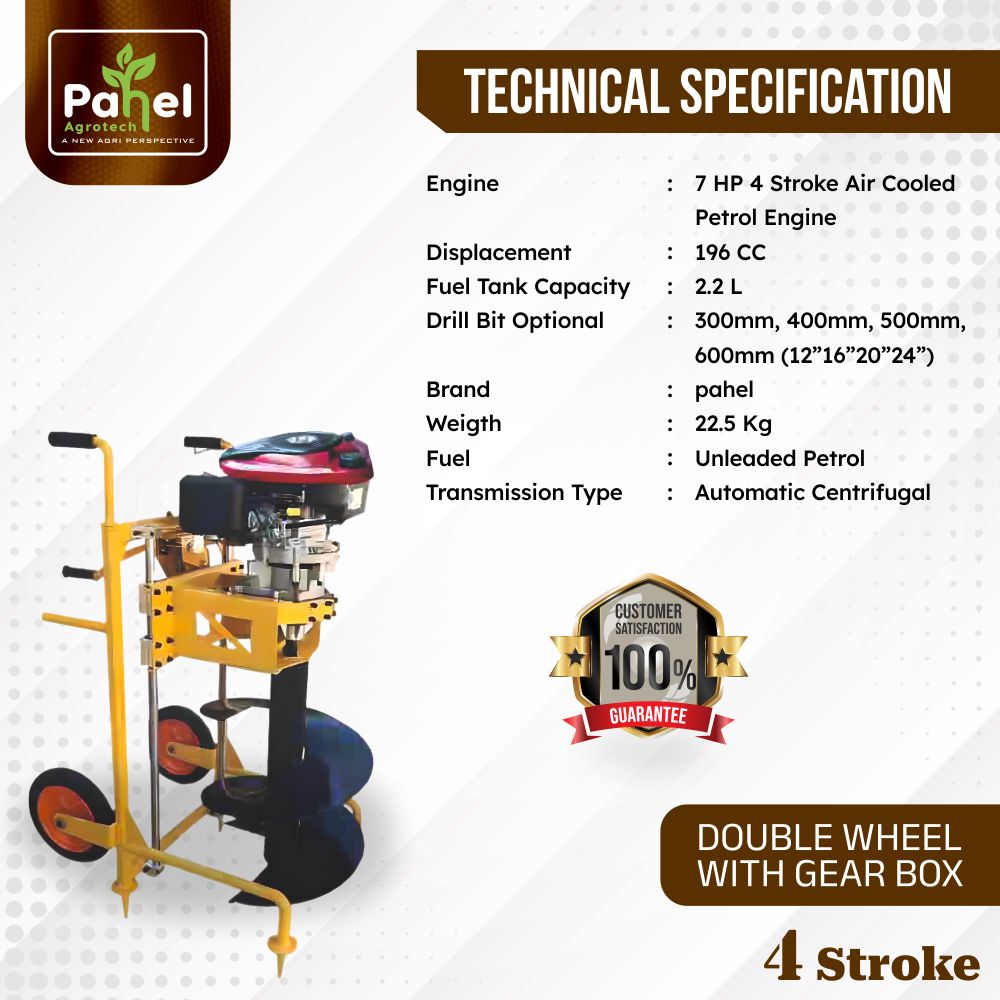 Pahel Double Wheel Trolley Type 196 CC 4 Stroke Petrol Earth Auger