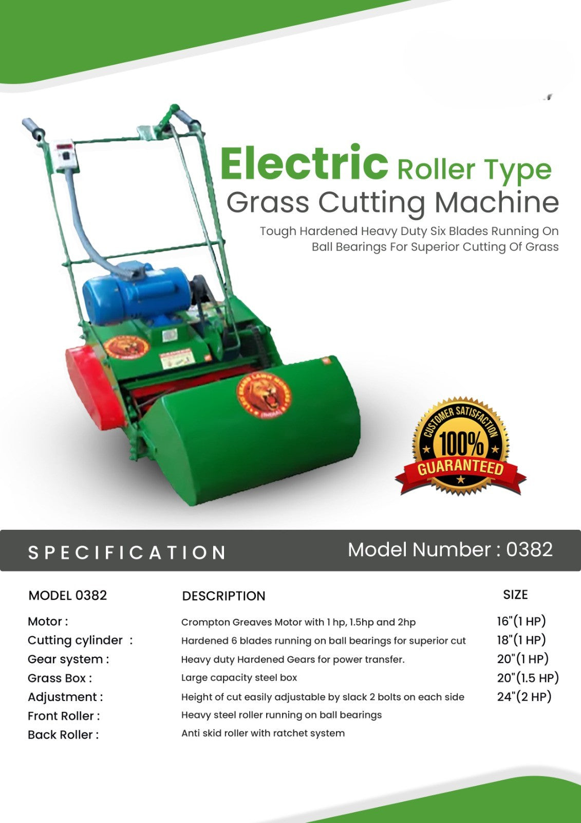 Pahel Electric Roller Type Lawn Mower