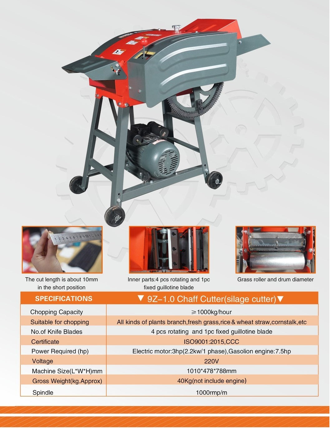 Pahel Horizontal Chaff Cutter with 3 HP Motor/ 7 Hp Petrol Engine