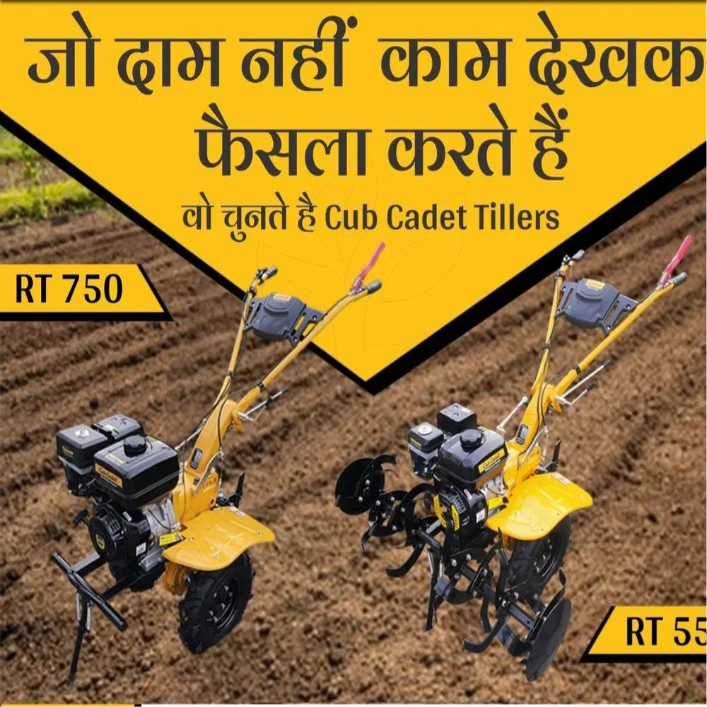 FT 750 Heavy Duty Power Tiller 270 CC