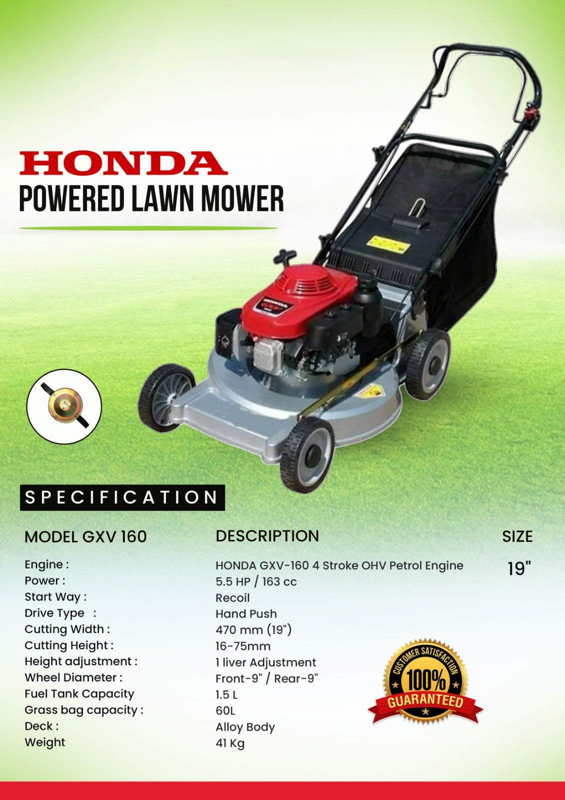 Pahel Push type Honda GXV-160 (163 CC) Petrol Lawn Mower